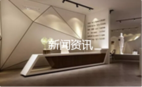 济南新闻资讯