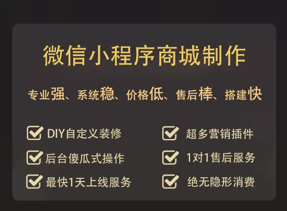 如何找一个小程序、app开发靠谱的公司